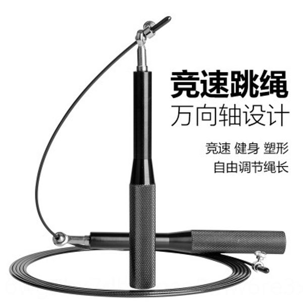 handle steel aluminum handle rope skipping fitness products aluminum alloy stylistic handlesteel rope skipping
handle steel aluminum handle rope skipping fitness products aluminum alloy stylistic handlesteel rope skipping