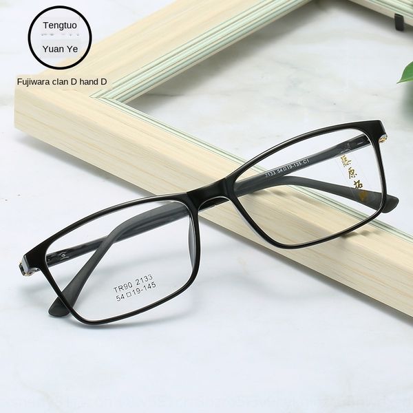 54-19) fujiwara tuo ye tr90 ultra light frame student glasses frame myopia plain glasses, Silver
54-19) fujiwara tuo ye tr90 ultra light frame student glasses frame myopia plain glasses, Silver
