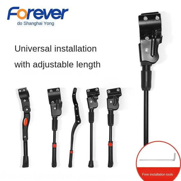 mountain foot tripod children's car ladder side support foot support parking rack bicycle baby carriage bicycle single station rack, Silver
mountain foot tripod children's car ladder side support foot support parking rack bicycle baby carriage bicycle single station rack, Silver