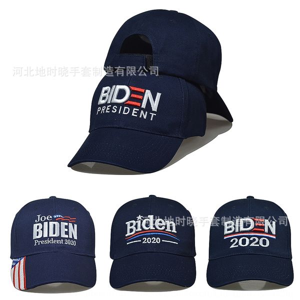 seller biden hatbaseball hattrump hat us election baseball biden hat cap presidential cap, Blue;gray
seller biden hatbaseball hattrump hat us election baseball biden hat cap presidential cap, Blue;gray