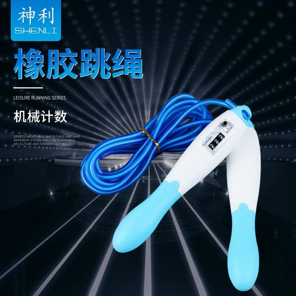 vpzu9 wire automatic counting sporting goods wirestudent steel wire automatic counting rope skipping sporting goods steel wirestudent rope
vpzu9 wire automatic counting sporting goods wirestudent steel wire automatic counting rope skipping sporting goods steel wirestudent rope
