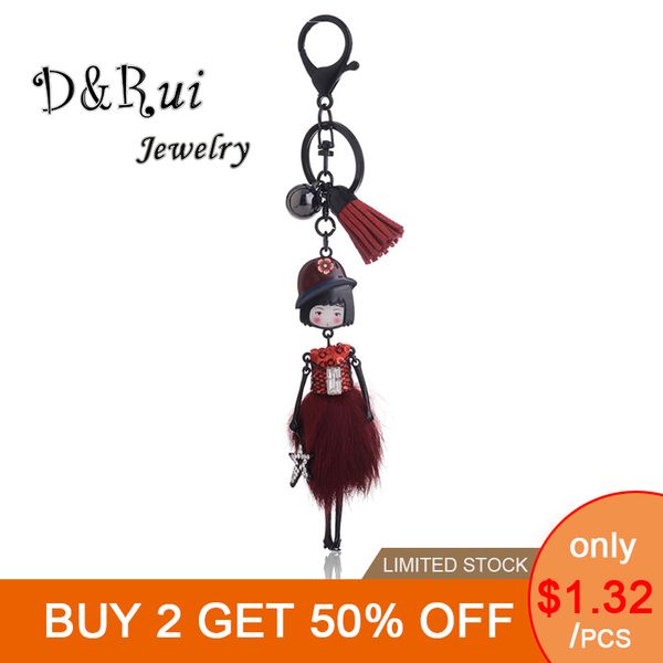 vintage doll key chain lovely plush skirt girl metal ball pendant key chains rings fashionable handmade jewelry accessories gift, Silver
vintage doll key chain lovely plush skirt girl metal ball pendant key chains rings fashionable handmade jewelry accessories gift, Silver
