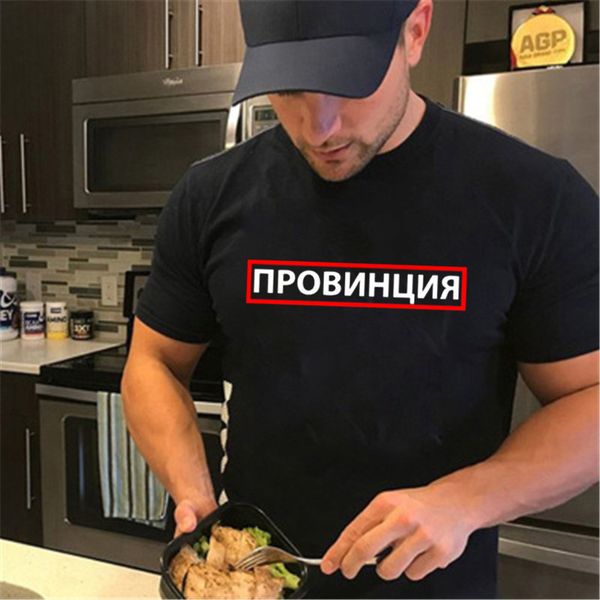 brand men's clothing 100% cotton t-shirt russian style round neck print casual street fashion all-match single product, White;black
brand men's clothing 100% cotton t-shirt russian style round neck print casual street fashion all-match single product, White;black