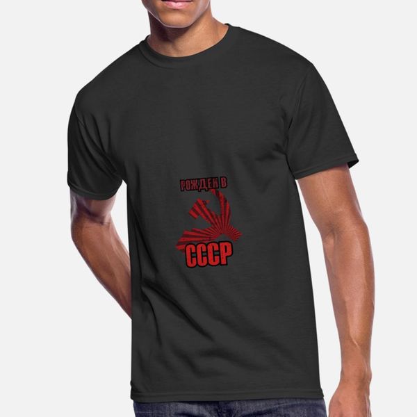 born to ussr gift idea t shirt men design short sleeve s-xxxl male cute funny casual spring autumn family shirt
born to ussr gift idea t shirt men design short sleeve s-xxxl male cute funny casual spring autumn family shirt