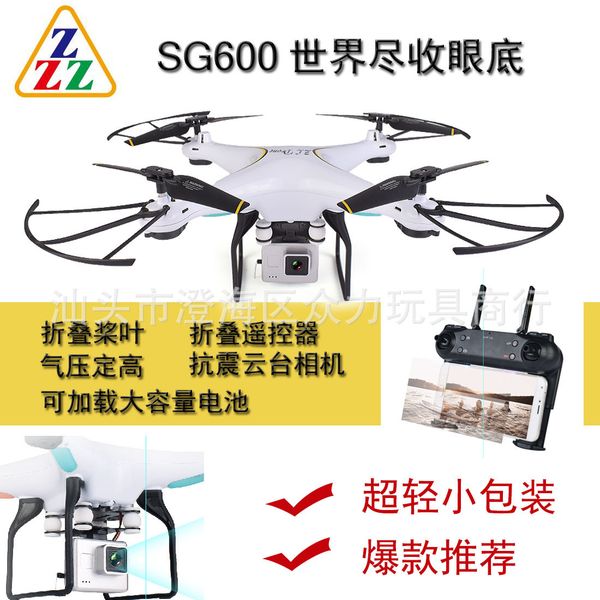 sg600 four-axis aircraft fixed height remote control aircraft wifi real-time transmission hd drone for aerial pgraphy drone
sg600 four-axis aircraft fixed height remote control aircraft wifi real-time transmission hd drone for aerial pgraphy drone