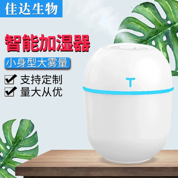 usb plug deskhumidifier mini portable gift humidifier large capacity rechargeable for dropshipping
usb plug deskhumidifier mini portable gift humidifier large capacity rechargeable for dropshipping