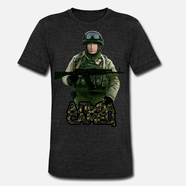 putin alpha male t shirt men printed short sleeve crew neck fit crazy comical spring pictures shirt
putin alpha male t shirt men printed short sleeve crew neck fit crazy comical spring pictures shirt