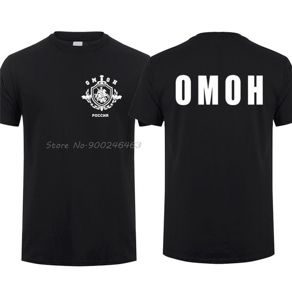 russian russia special forces police t-shirt mans omoh tshirt men cotton tees harajuku streetwear
russian russia special forces police t-shirt mans omoh tshirt men cotton tees harajuku streetwear