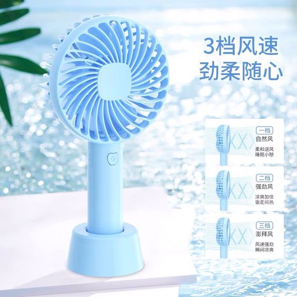 the source plant n9s handheld fan usb charging fan mini students dormitory may deskvertical type portable
the source plant n9s handheld fan usb charging fan mini students dormitory may deskvertical type portable