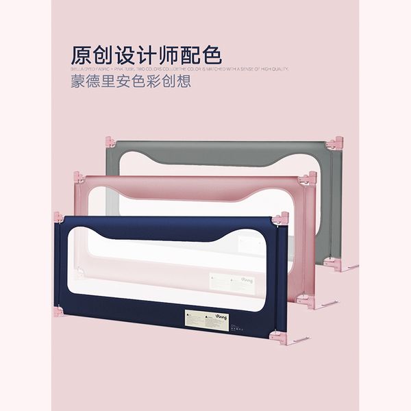 grade environmental protection material bed fence child fence 1.8-2 meters bed anti-fall bb guardrail
grade environmental protection material bed fence child fence 1.8-2 meters bed anti-fall bb guardrail