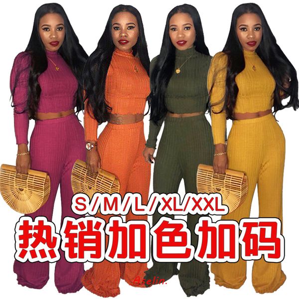 european and american womens sunken stripe cloth midriff outfit wide leg pants turtleneck sweater two-piece set, White;black
european and american womens sunken stripe cloth midriff outfit wide leg pants turtleneck sweater two-piece set, White;black