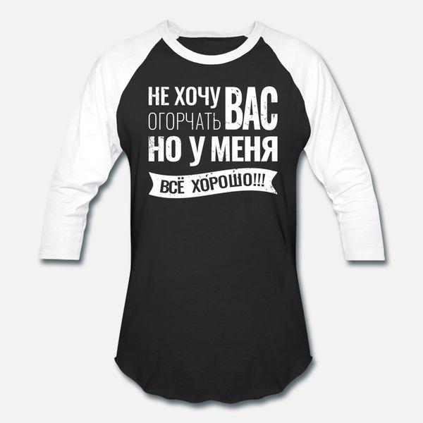 i hate to disappoint you but i m fine russian t shirt men designs cotton size s-3xl novelty cute fashion summer vintage shirt
i hate to disappoint you but i m fine russian t shirt men designs cotton size s-3xl novelty cute fashion summer vintage shirt