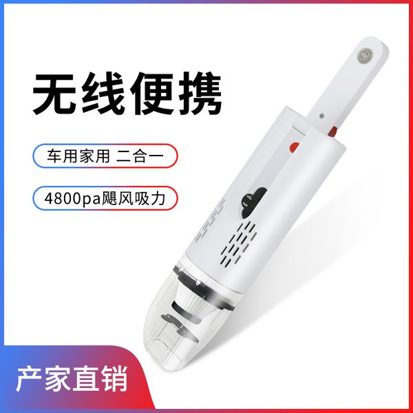 car with a vacuum cleaner wireless car cleaner chargeable mini hand-held vacuum household strong dust removal
car with a vacuum cleaner wireless car cleaner chargeable mini hand-held vacuum household strong dust removal