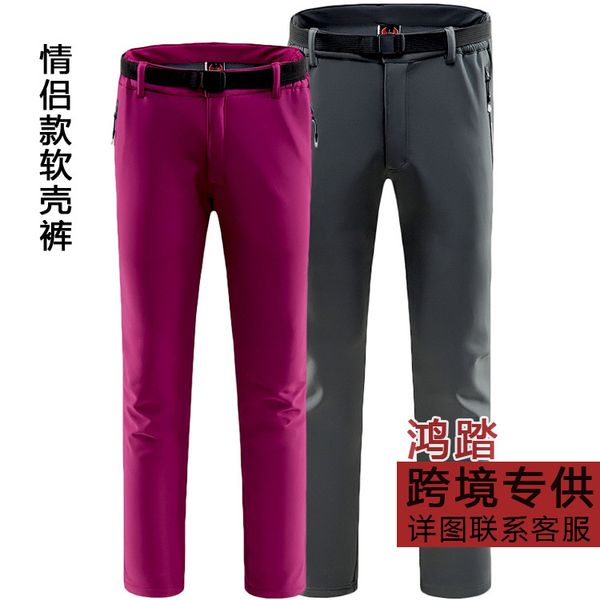 outdoor pants pantalones suaves para deportes al aire libre hombre, de color solido mujer, escalada calidos, Black;green
outdoor pants pantalones suaves para deportes al aire libre hombre, de color solido mujer, escalada calidos, Black;green