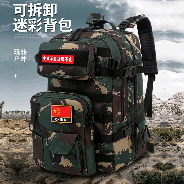 dragon bag wholesale fashion outdoor camouflage backpack nylon waterproof multi-functional sports tactical backpack
dragon bag wholesale fashion outdoor camouflage backpack nylon waterproof multi-functional sports tactical backpack
