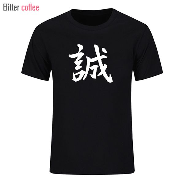 bitter coffee summer new chinese honest men t shirt casual short sleeve o-neck 100% cotton men brand tee shirt
bitter coffee summer new chinese honest men t shirt casual short sleeve o-neck 100% cotton men brand tee shirt