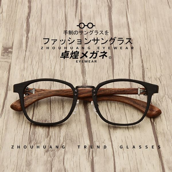 japanese brand real wood retro eyeglasses frame optical prescription glasses women men myopia frames with clear lens 20g weight, Black
japanese brand real wood retro eyeglasses frame optical prescription glasses women men myopia frames with clear lens 20g weight, Black