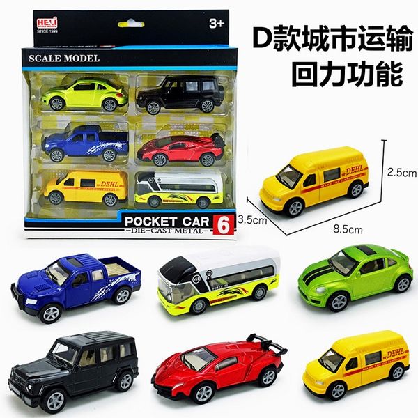 construction car set of alloy car excavator children toy models fall resistant boys and girls roller return force dump truck six
construction car set of alloy car excavator children toy models fall resistant boys and girls roller return force dump truck six
