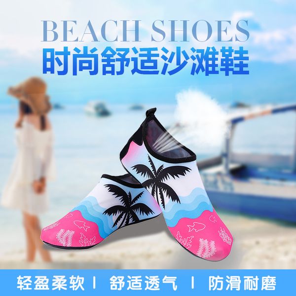 factory direct swim shoes diving outdoor men and women beach shoes sock non-slip shoe non-slip shoe non-floating yoga
factory direct swim shoes diving outdoor men and women beach shoes sock non-slip shoe non-slip shoe non-floating yoga
