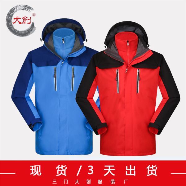 new men's softshell hiking jacket men outdoor sports fleece coat camping climbing trekking waterproof windbreaker vandrejakke, Blue;black
new men's softshell hiking jacket men outdoor sports fleece coat camping climbing trekking waterproof windbreaker vandrejakke, Blue;black
