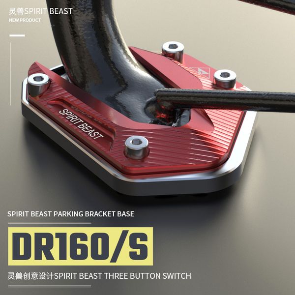 spirit beast dr160 side foot accessories motorcycle creative personality motocross decoration dr160s antiskid widened side stand
spirit beast dr160 side foot accessories motorcycle creative personality motocross decoration dr160s antiskid widened side stand