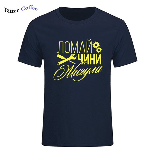 summer t shirt mens 100% cotton new t-shirts zhiguli colorful print tee short sleeve tshirt
summer t shirt mens 100% cotton new t-shirts zhiguli colorful print tee short sleeve tshirt