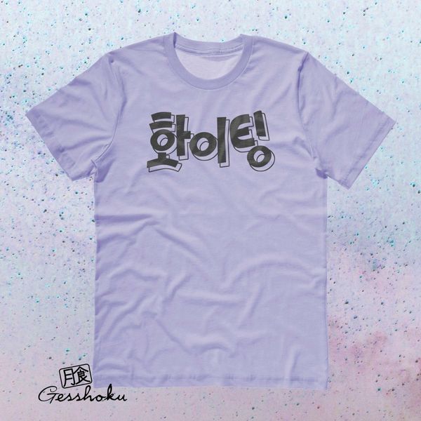 kpop shirt kampfen (hwaiting) k pop t shirt se koreanische kleidung kpop fans kdrama fandom kleidung hangul
kpop shirt kampfen (hwaiting) k pop t shirt se koreanische kleidung kpop fans kdrama fandom kleidung hangul
