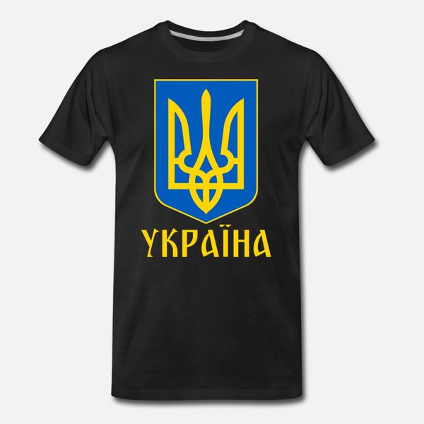 ukraine t shirt men printing 100% cotton o neck pattern graphic basic summer unique shirt
ukraine t shirt men printing 100% cotton o neck pattern graphic basic summer unique shirt
