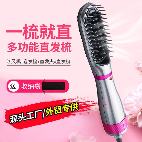 new style multi-functional straight comb roll straight dual purpose air comb ceramic heat resistant massage negative io, Black
new style multi-functional straight comb roll straight dual purpose air comb ceramic heat resistant massage negative io, Black