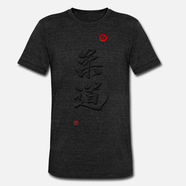 дзюдо kanji каллиграфии t shirt мужчина печать с коротким рукавом s-3xl нормальных подарки новой мода лето фотография рубашки
дзюдо kanji каллиграфии t shirt мужчина печать с коротким рукавом s-3xl нормальных подарки новой мода лето фотография рубашки