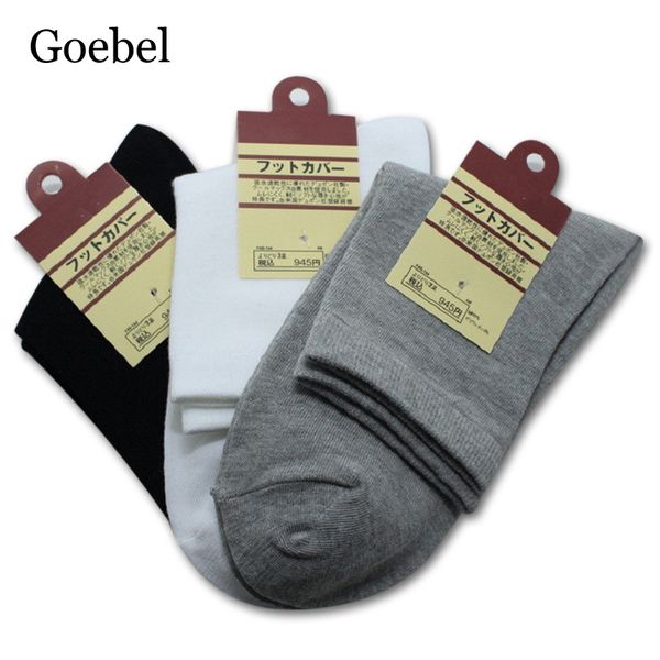 men cotton socks spring autumn cotton man business socks solid color male fashion 3pairs/lot=6pieces, Black
men cotton socks spring autumn cotton man business socks solid color male fashion 3pairs/lot=6pieces, Black