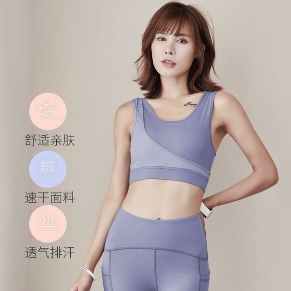 gym clothing 2021 style yoga bra running breathable high strength sports underwear female -resistant beauty back bare sense v, White;black
gym clothing 2021 style yoga bra running breathable high strength sports underwear female -resistant beauty back bare sense v, White;black
