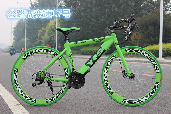 dead fly 26-inch muscle frame 60 knife double disc brake variable speed mountain bike student car 700c road race men and women
dead fly 26-inch muscle frame 60 knife double disc brake variable speed mountain bike student car 700c road race men and women