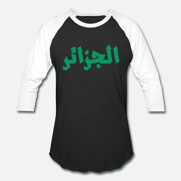 algeria t shirt men designing cotton euro size s-3xl letters fitness funny spring autumn letters shirt
algeria t shirt men designing cotton euro size s-3xl letters fitness funny spring autumn letters shirt