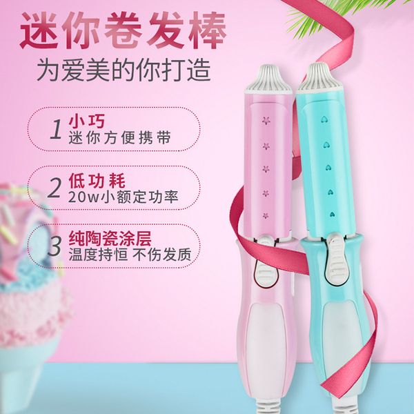 hair curler students dormitory household hair dressing electrical appliance roll stick mini curler pritech, Black
hair curler students dormitory household hair dressing electrical appliance roll stick mini curler pritech, Black
