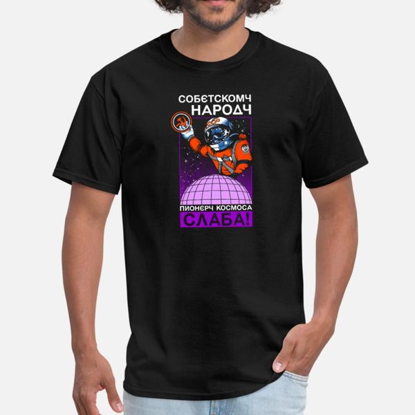 sputnik udssr russia spaceship design t shirt men customized cotton s-xxxl solid color sunlight breathable spring letters shirt
sputnik udssr russia spaceship design t shirt men customized cotton s-xxxl solid color sunlight breathable spring letters shirt