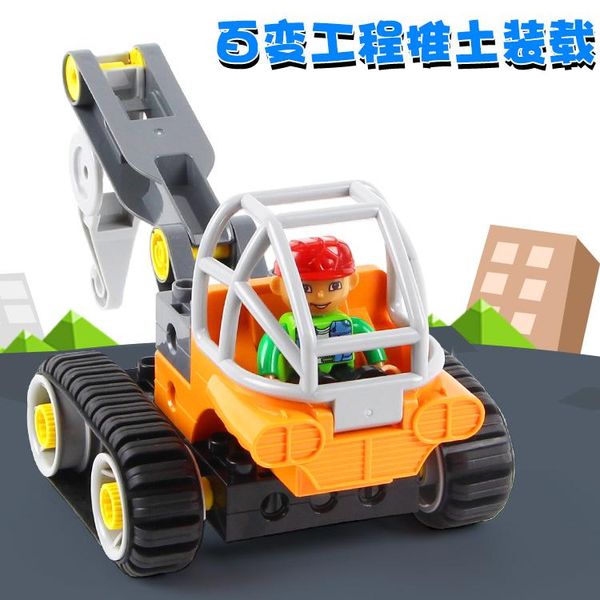 children puzzle big particle diy assembly inserting building blocks toy mechanical engineering car series for boys intelligence gift 01
children puzzle big particle diy assembly inserting building blocks toy mechanical engineering car series for boys intelligence gift 01
