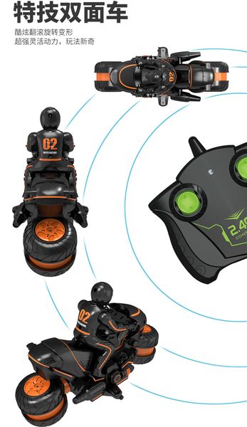 stunt motorcycles remote control cars 2.4g drift rotating high-speed side-track off-road remote control motor cycle for boy gift
stunt motorcycles remote control cars 2.4g drift rotating high-speed side-track off-road remote control motor cycle for boy gift