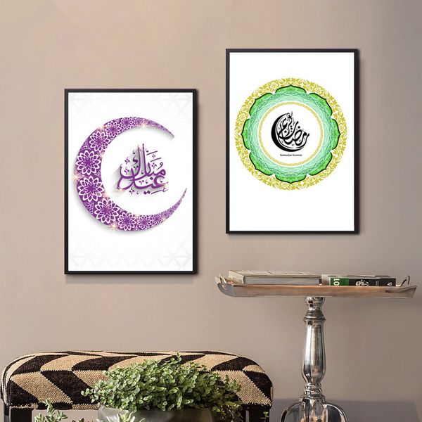 gohipang green totem eid festival arabic muslims ramadan celebration canvas painting poster purple moon wall picture living room
gohipang green totem eid festival arabic muslims ramadan celebration canvas painting poster purple moon wall picture living room