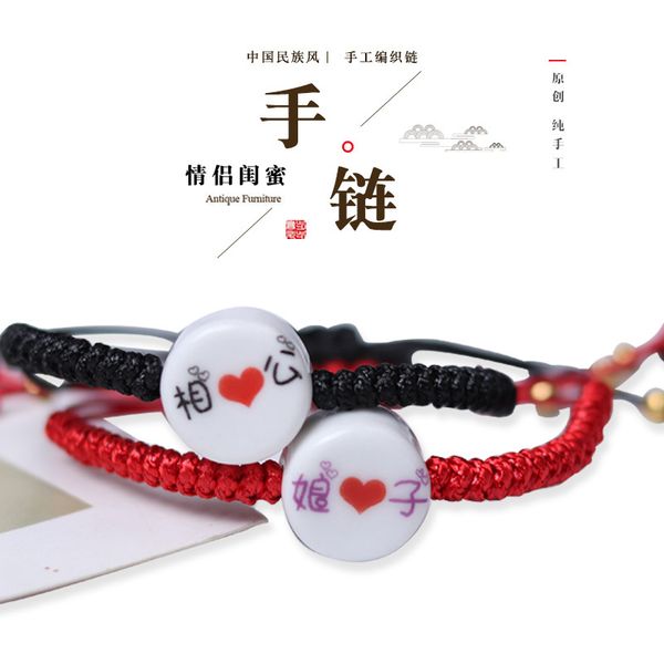 korean simple cute couple red rope braided ceramic bracelet adjustable personality fashion girl women's accessories jewelry, Golden;silver
korean simple cute couple red rope braided ceramic bracelet adjustable personality fashion girl women's accessories jewelry, Golden;silver