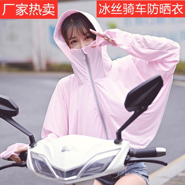 summer new short hooded sunscreen coat for women cycling sunscreen clothes breathable uv-proof thin coat, Black;white
summer new short hooded sunscreen coat for women cycling sunscreen clothes breathable uv-proof thin coat, Black;white