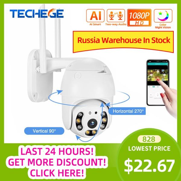 techege 1080p wifi camera outdoor 2mp ptz camera wireless dome ip onvif two way audio home surveillance from eu ru
techege 1080p wifi camera outdoor 2mp ptz camera wireless dome ip onvif two way audio home surveillance from eu ru