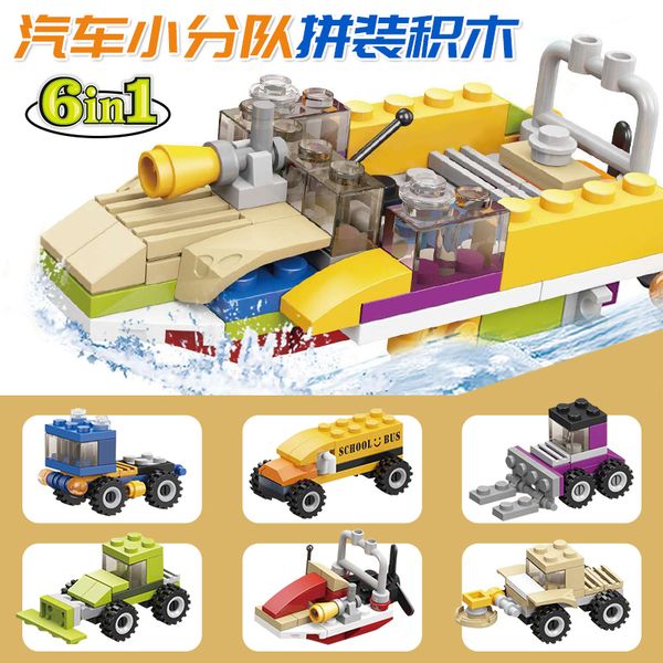 12 in 1 car boat building block model mini car boat building block 3d model assembly building blocks toys gifts toy ornament 
12 in 1 car boat building block model mini car boat building block 3d model assembly building blocks toys gifts toy ornament