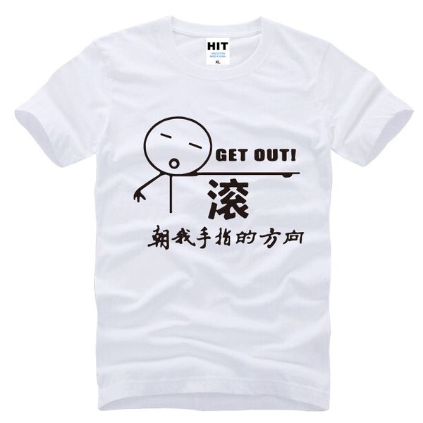 get out printed runaway funny character cartoon spoof t shirt men tshirt 2016 mens short sleeve cotton t-shirt
get out printed runaway funny character cartoon spoof t shirt men tshirt 2016 mens short sleeve cotton t-shirt