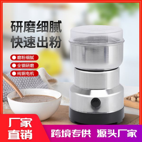 blender grain grinder stainless steel small coffee corn household bean