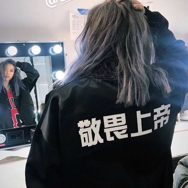 Fear of God Edison Chen school FOG wind pilot jacket Autumn Winter Baseball BLACK Fear Of God Jacket Coats HFLSJK166
Fear of God Edison Chen school FOG wind pilot jacket Autumn Winter Baseball BLACK Fear Of God Jacket Coats HFLSJK166