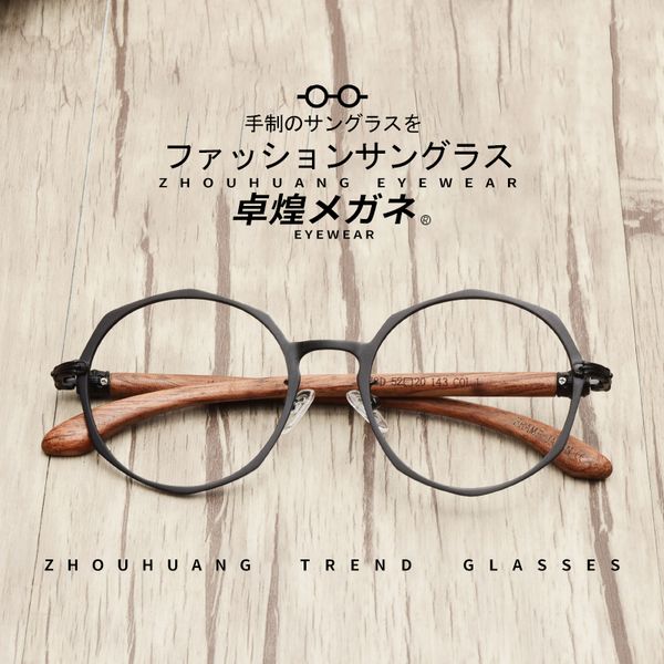 fashion sunglasses frames japanese brand round glasses frame man women 100% wood myopia computer eyeglasses 2021 eyewear prescription metal, Black
fashion sunglasses frames japanese brand round glasses frame man women 100% wood myopia computer eyeglasses 2021 eyewear prescription metal, Black