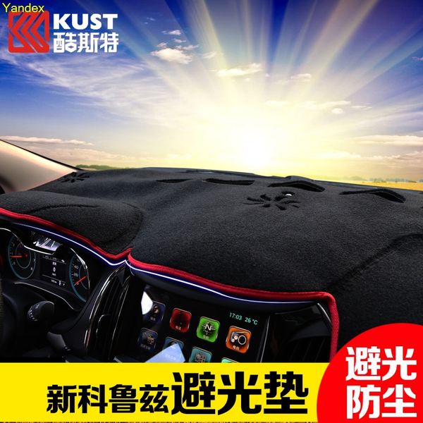 yandex sunscreen sunshade control dashboard pad suitable modified dark mat sunshade for cruze 15-17
yandex sunscreen sunshade control dashboard pad suitable modified dark mat sunshade for cruze 15-17
