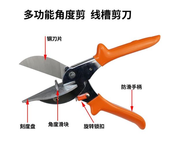 multi-angle регулировка ножницы края угловая line ножницы электрика сянь cao jian украшения многофункциональный инструмент украшения
multi-angle регулировка ножницы края угловая line ножницы электрика сянь cao jian украшения многофункциональный инструмент украшения