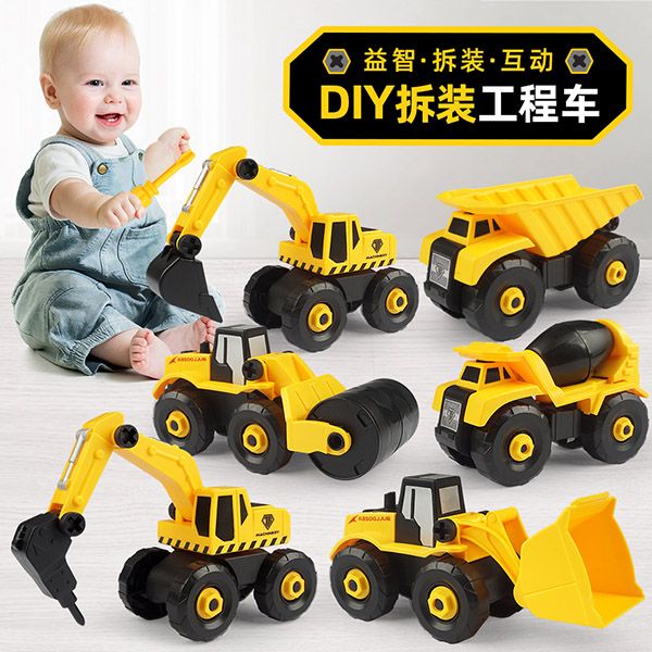 6 in 1 block toy diy disassembly engineering truck car model plastic construction for kids boys gift
6 in 1 block toy diy disassembly engineering truck car model plastic construction for kids boys gift